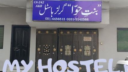 Bint-e-Hawwa Girls Hostel