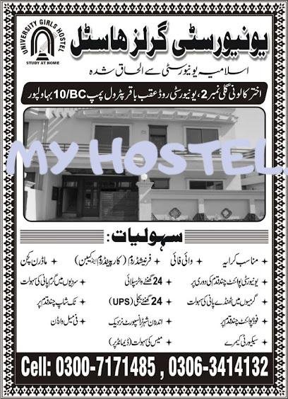 University Girls Hostel