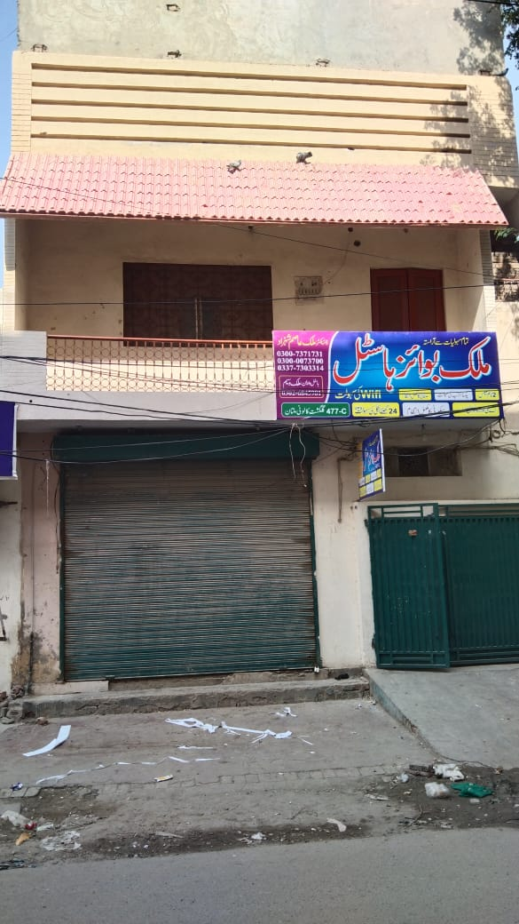 Malik Boys Hostel