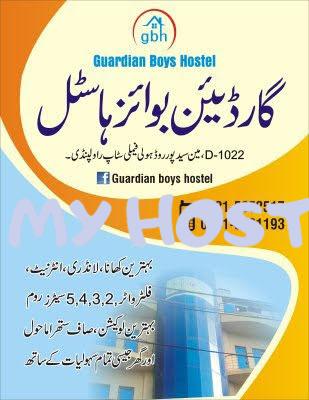 Guardian boys hostel photo 2