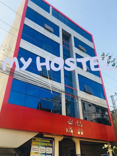 Nizami Girls Hostel photo 2