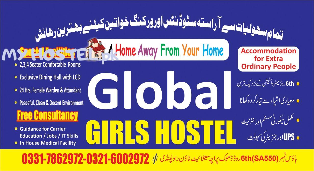 Al Karram Girls Hostel photo 2