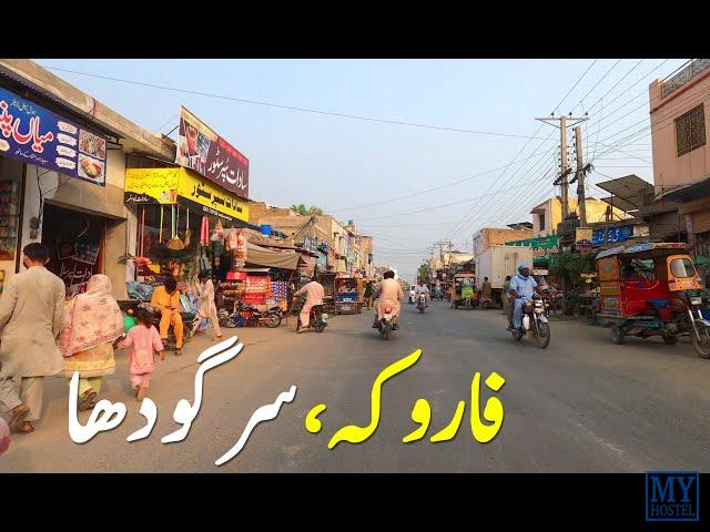 Farooqa