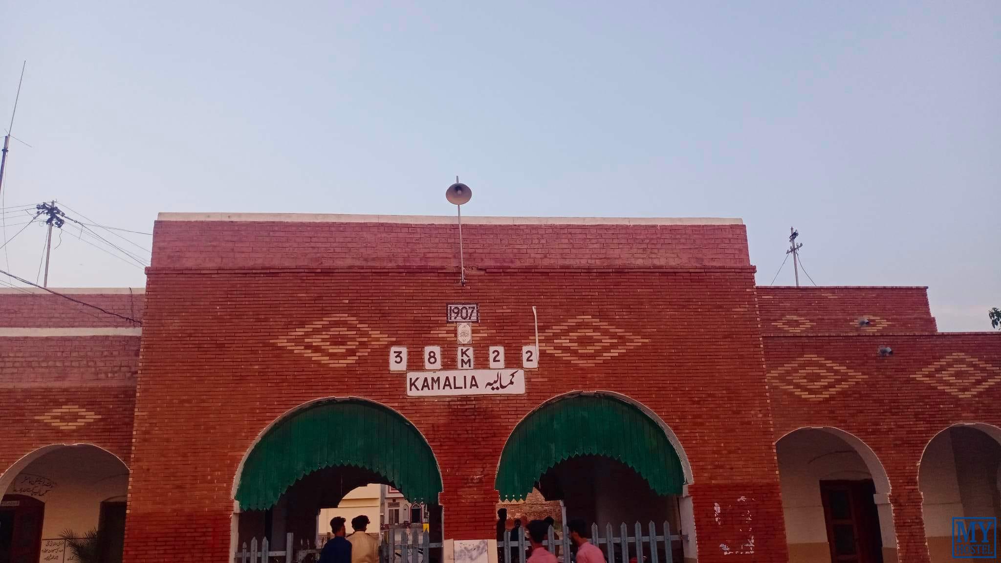 Kamalia