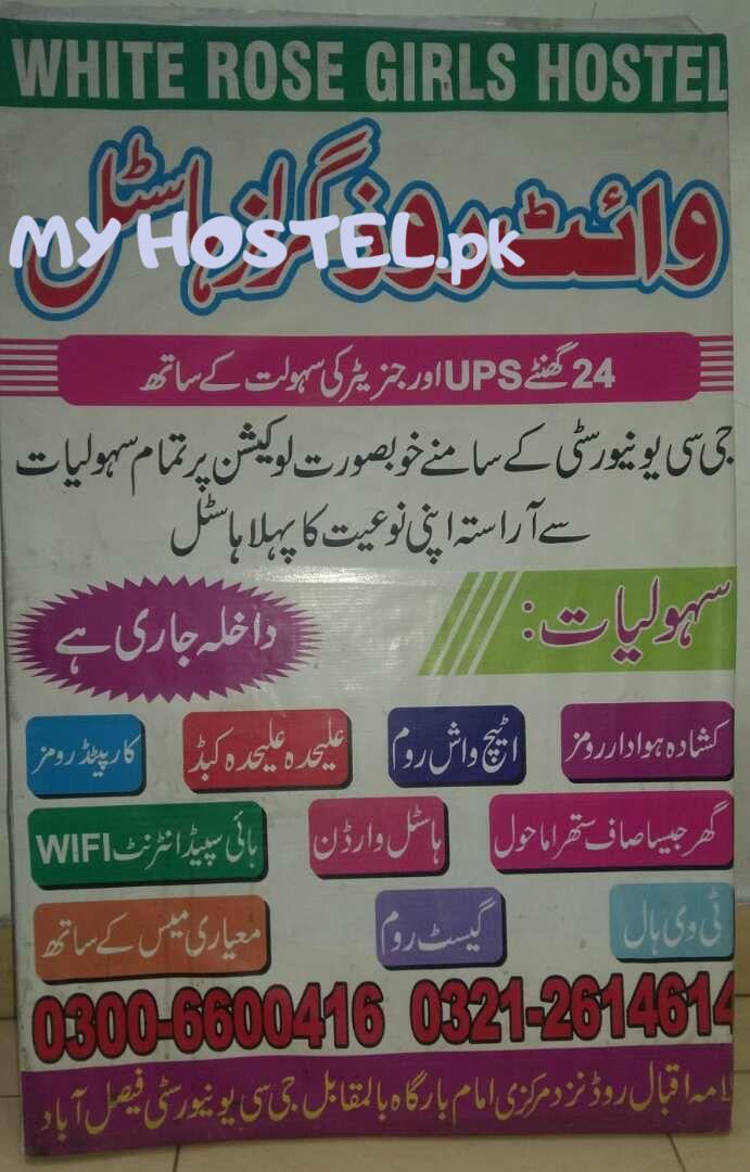 Al Karram Girls Hostel photo 4